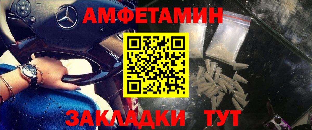 АМФ 97% Сокол