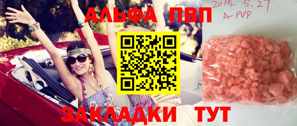 APVP СК КРИС  Вход с VPN  Альфа ПВП СК  Альфа ПВП  Сокол 