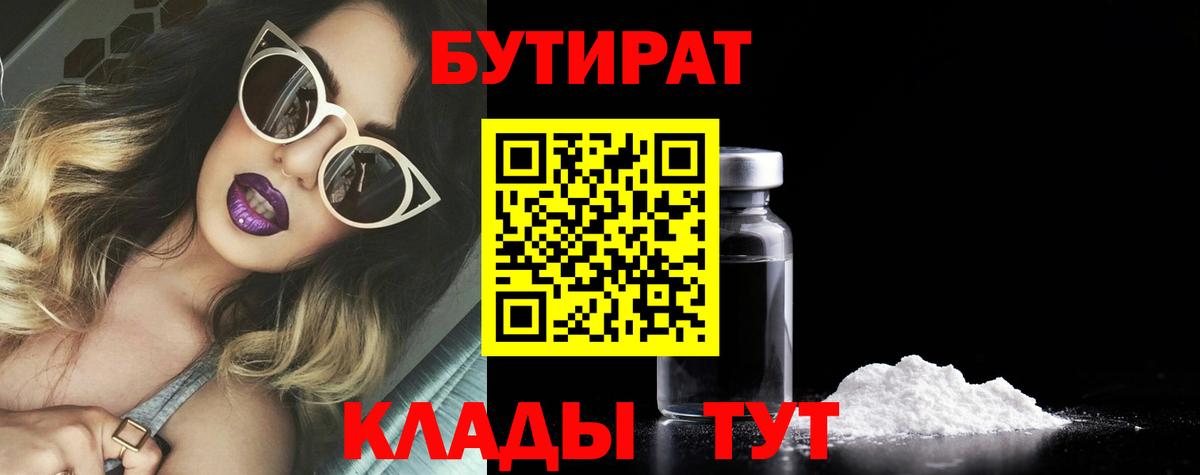 КОКАИН  МАРИХУАНА  Конопля  МЕТАМФЕТАМИН  Вход с VPN  Гашиш  МЕФ  ГАШИШ  Сокол  APVP СК   МЕФ кристаллы 