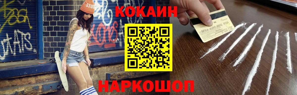 Бошки Шишки Сокол