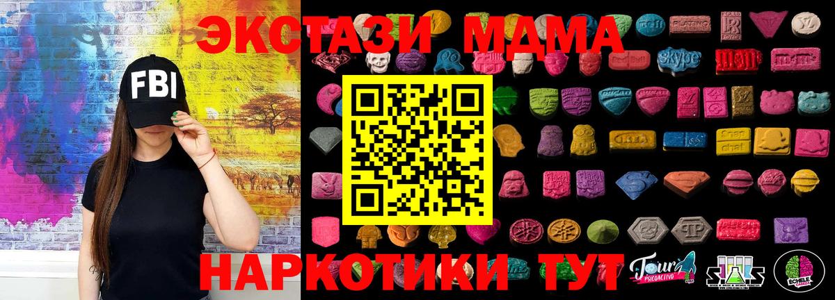 Экстази диски  Ecstasy  Экстази Дубай  Сокол  Вход с VPN 
