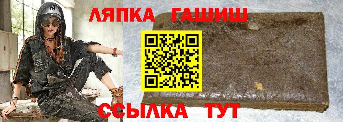 Гашиш гашик Сокол