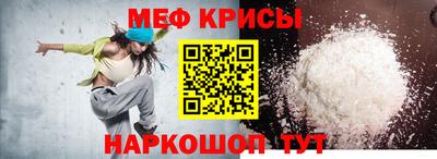 кокаин перу Можайск