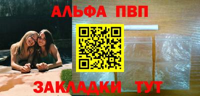 марки nbome Моздок