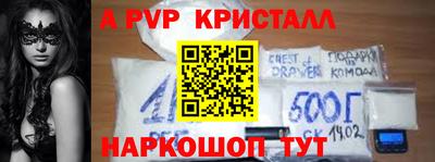 кокаин перу Можайск