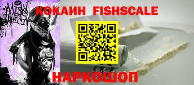 кокаин перу Можайск