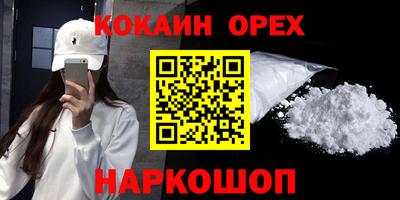 марки nbome Моздок