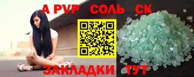 марки nbome Моздок