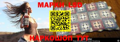 кокаин перу Можайск