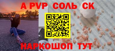 марки nbome Моздок