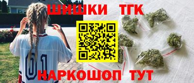 марки nbome Моздок