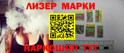 кокаин перу Можайск