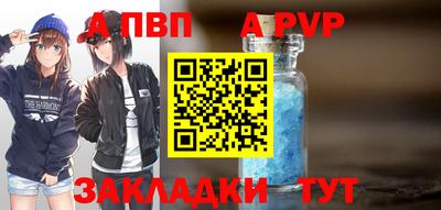 марки nbome Моздок