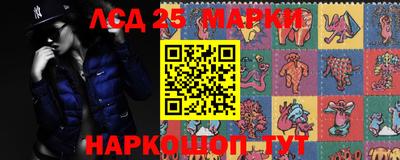 марки nbome Моздок
