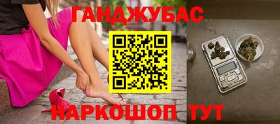 кокаин перу Можайск