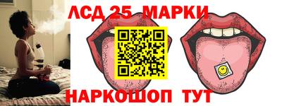 марки nbome Моздок