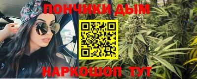 марки nbome Моздок