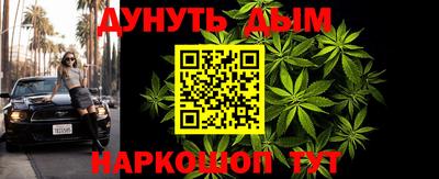 кокаин перу Можайск