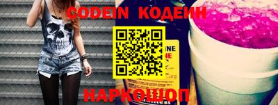 кокаин перу Можайск
