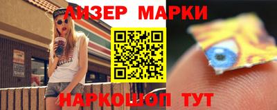 кокаин перу Можайск