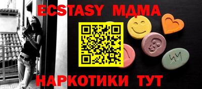кокаин перу Можайск