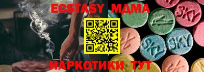 марки nbome Моздок
