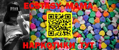 метадон Можга