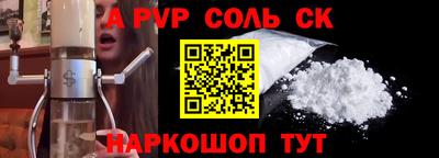 кокаин перу Можайск