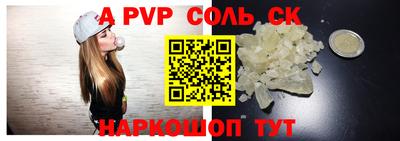 марки nbome Моздок