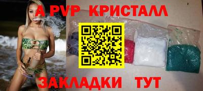 кокаин перу Можайск