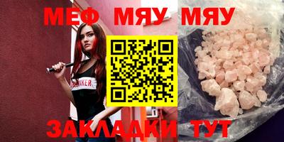кокаин перу Можайск