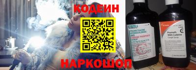кокаин перу Можайск