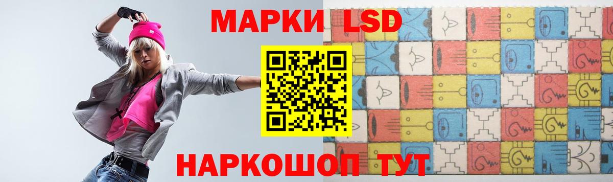 блэк спрут ССЫЛКА  Вход с VPN  ЛСД экстази кислота  Сокол  Лсд 25 экстази кислота  Лсд 25 экстази 