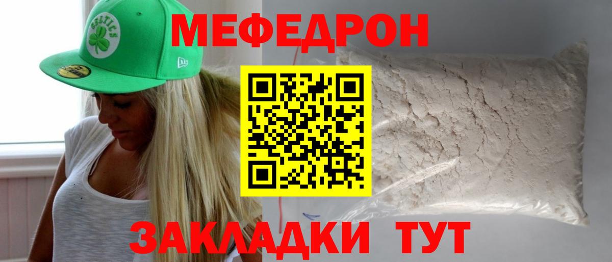 Сокол  Мефедрон мука  OMG вход  Вход с VPN  Меф 