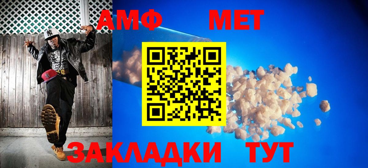 Метамфетамин витя  Вход с VPN  Метамфетамин витя  Сокол 