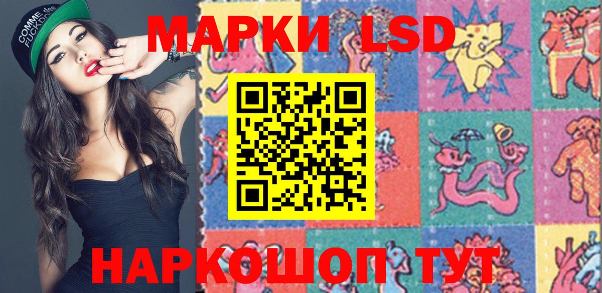 Марки N-bome 1,8мг  Марки NBOMe  Сокол  Вход с VPN 