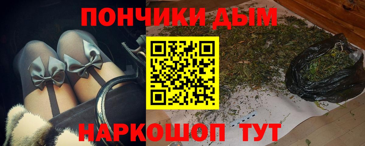 Бошки Шишки LSD WEED  Шишки марихуана план  Вход с VPN  МАРИХУАНА SATIVA & INDICA  Сокол  Марихуана план 