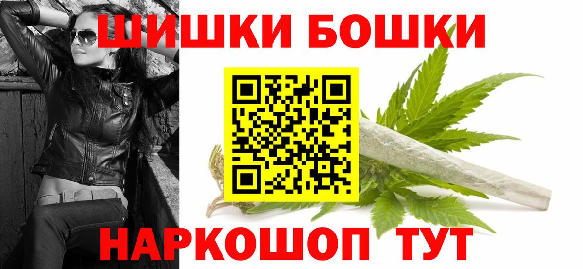 Шишки марихуана планчик Сокол